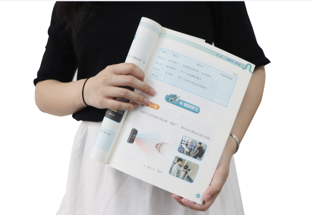 BG视讯BGTSR-V2被引入教材