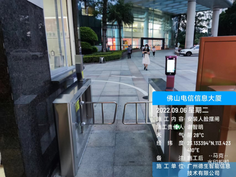 BG视讯BG人脸闸机入驻佛山电信信息大厦